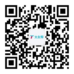 太友帮官方公众号_【非【非乌鲁木齐】上海】上海SEO、网站优化、推广和运营公司